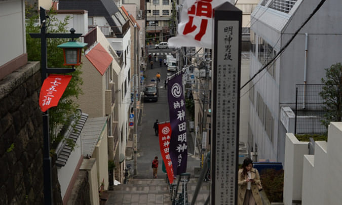 明神男坂
